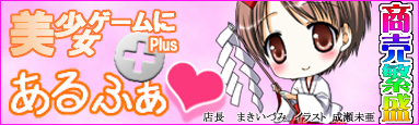 maki_banner2014.png